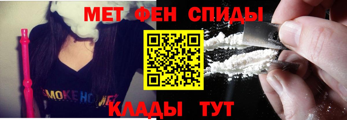 блэк спрут   Вход с VPN  Вологда  АМФ 98%  АМФ 