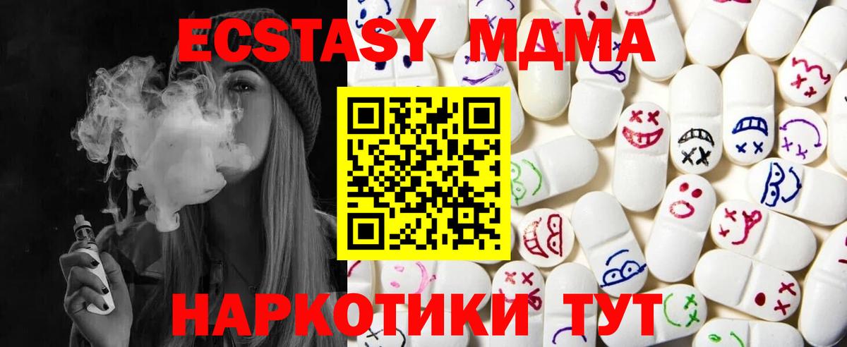 Ecstasy TESLA Вологда