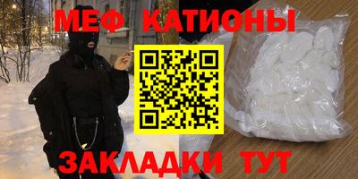 винт Жуковский