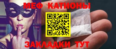 винт Жуковский