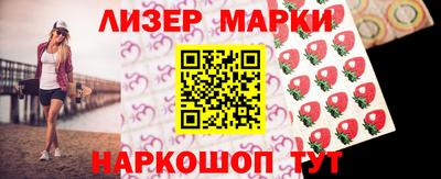 винт Жуковский