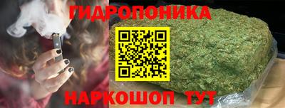 винт Жуковский