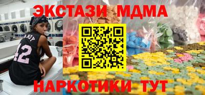 винт Жуковский