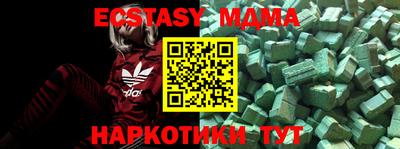 ECSTASY Заволжье