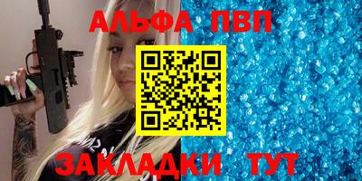 apvp Заводоуковск