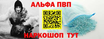 apvp Заводоуковск