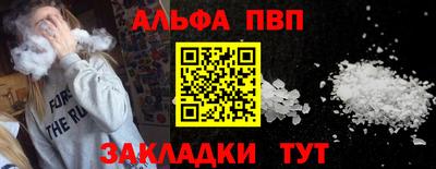 винт Жуковский