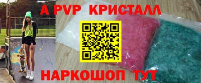 винт Жуковский