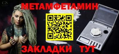 винт Жуковский