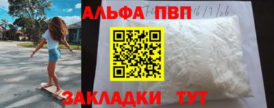 винт Жуковский