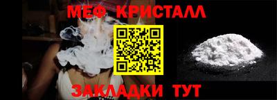 винт Жуковский
