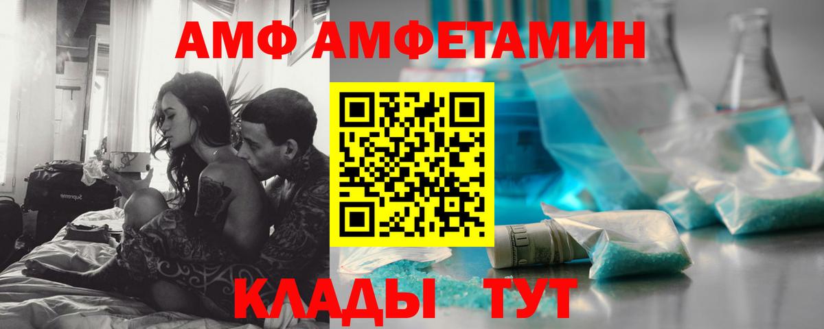 Первитин витя Вологда