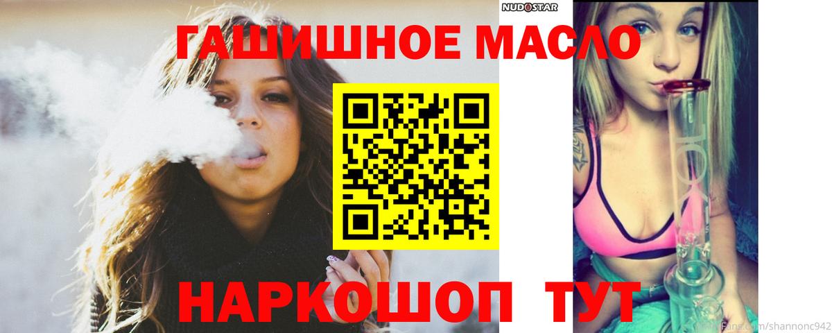 Дистиллят ТГК жижа Вологда
